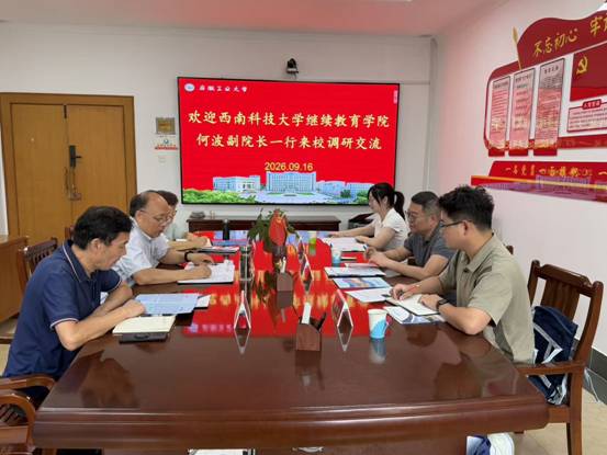 说明: http://www.swust.net.cn/storage/uploads/embed/20260917160333sdbxmte1inGp.png